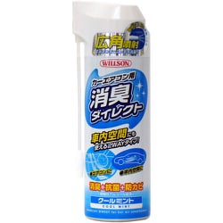 カーエアコン用 消臭ダイレクト クールミント 04176