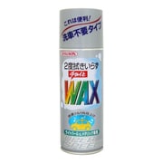 カーワックス チョイとワックス ライトパール&メタリック車用 420mL スプレータイプ 洗車不要タイプ 01129