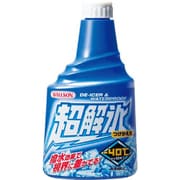 超解氷 トリガー400 つけかえ用 02075