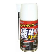 凍結ストップ 300mL 02078