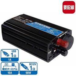 ヨドバシ.com - 大自工業 Meltec メルテック ED-100 [DC-DCコンバーター 定格10A] 通販【全品無料配達】