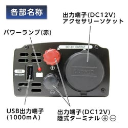 大自工業 ED-100 DCDCコンバーター | mdh.com.sa