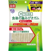 食後の歯みがきガム 低カロリー超小型犬 10本