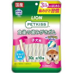 食後の歯みがきガム [犬用おやつ 10本 子犬用 国産]