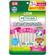 食後の歯みがきガム [犬用おやつ 10本 子犬用 国産]