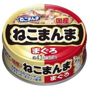 ねこまんま まぐろ 70g