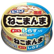 ねこまんま まぐろしらす 70g