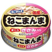 ねこまんま まぐろささみ 70g
