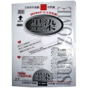 HyperOA和紙 墨染 A3 100枚 28907