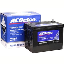 充電制御車用バッテリー 電解液注入済 AMS90D26R