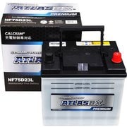 発電制御車用プレミアムバッテリー 電解液注入済 AT NF75D23L