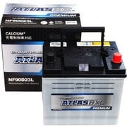 発電制御車用プレミアムバッテリー 電解液注入済 AT NF90D23L