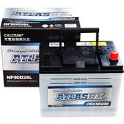 発電制御車用プレミアムバッテリー 電解液注入済 AT NF90D26L