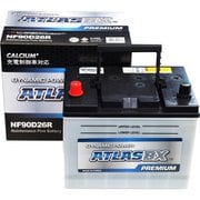発電制御車用プレミアムバッテリー 電解液注入済 AT NF90D26R