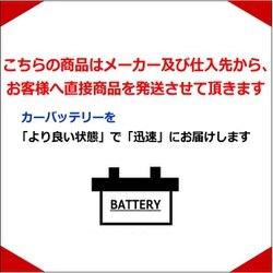 ヨドバシ.com - BOSCH ボッシュ BLA-80-L4 [自動車用バッテリー BLACK