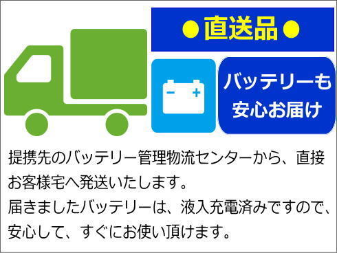 ヨドバシ.com - ボッシュ BOSCH 自動車用バッテリー ハイテック