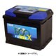 ECO POWER X 自動車用バッテリー 電解液注入済 EPX50