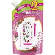 いち髪 なめらかスムースケア シャンプー 詰替 2回分 680ml