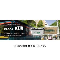 日本製在庫GSユアサ バス専用バッテリー PBS-165G51　※配送先法人・屋号あり限定 その他