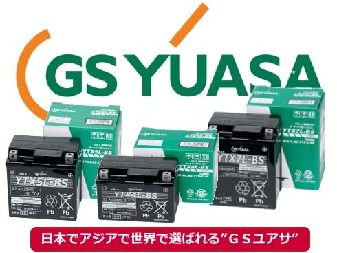 新品未使用バッテリー　GSユアサ　国産　初期充電済み　YTX12-BS