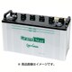 電動車用バッテリー 電解液注入済 EB100-LE