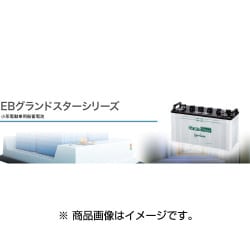 電動車用バッテリー 電解液注入済 EB120-TE