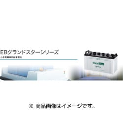 電動車用バッテリー 電解液注入済 EB25-TE