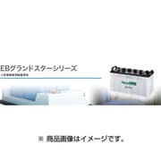電動車用バッテリー 電解液注入済 EB50-TE
