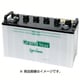電動車用バッテリー 電解液注入済 EB65-LE