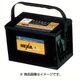 自動車用バッテリー 電解液注入済 HEXA M31MF
