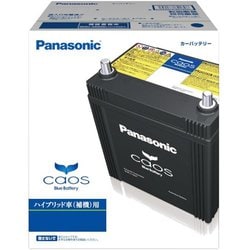 ヨドバシ.com - パナソニック Panasonic N-S55D23R/H2 [自動車用 