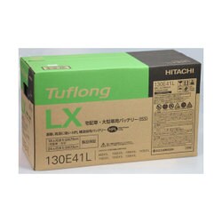 ヨドバシ.com - 日立化成 Hitachi Chemical GL-130E41L [タフロングLX 自動車用バッテリー 電解液注入済]  通販【全品無料配達】