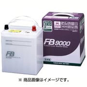 FB9000 自動車用バッテリー 電解液注入済 125D31R