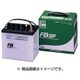 FBSP 自動車用バッテリー 電解液注入済 130E41R