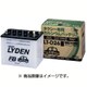 自動車用バッテリー 電解液注入済 LYDEN LT-D26L