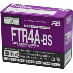 ヨドバシ.com - 古河電池 FTR4A-BS [バイク用バッテリー 液入充電済み] 通販【全品無料配達】
