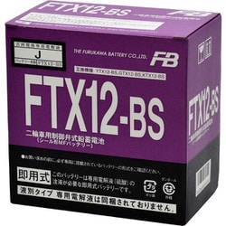 ヨドバシ.com - 古河電池 FTX12-BS [バイク用バッテリー J] 通販【全品