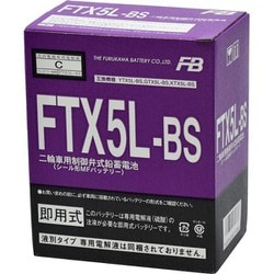 ヨドバシ.com - 古河電池 FTX5L-BS [バイク用バッテリー C 電解液注入