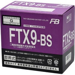 ヨドバシ.com - 古河電池 FTX9-BS [バイク用バッテリー G 電解液注入済