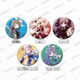 アンジュ・ヴィエルジュ 缶バッジセット B L.I.N.K.s [キャラクターグッズ]