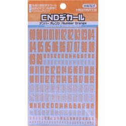 CNDN-OR [CNDデカール ナンバー オレンジ 1枚入]