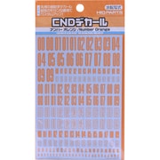 CNDN-OR [CNDデカール ナンバー オレンジ 1枚入]