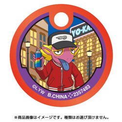 【大型配送タイプ】中村蒼さん掲載ページ（ポスターサイズ） 不 良品 イラスト B2大 ポスター 映画 60歳のラブレター 中村