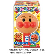 おくちぱくりんアンパンマン [コレクション食玩]