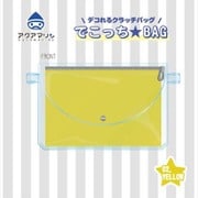 でこっち★BAG 02.YELLOW [キャラクターグッズ]
