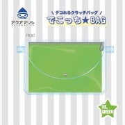 でこっち★BAG 03.GREEN [キャラクターグッズ]