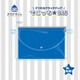 でこっち★BAG 04.BLUE [キャラクターグッズ]