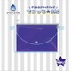 でこっち★BAG 06.PURPLE [キャラクターグッズ]