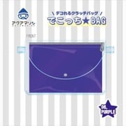 でこっち★BAG 06.PURPLE [キャラクターグッズ]