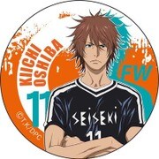 DAYS BIG缶バッジ 大柴喜一 [キャラクターグッズ]